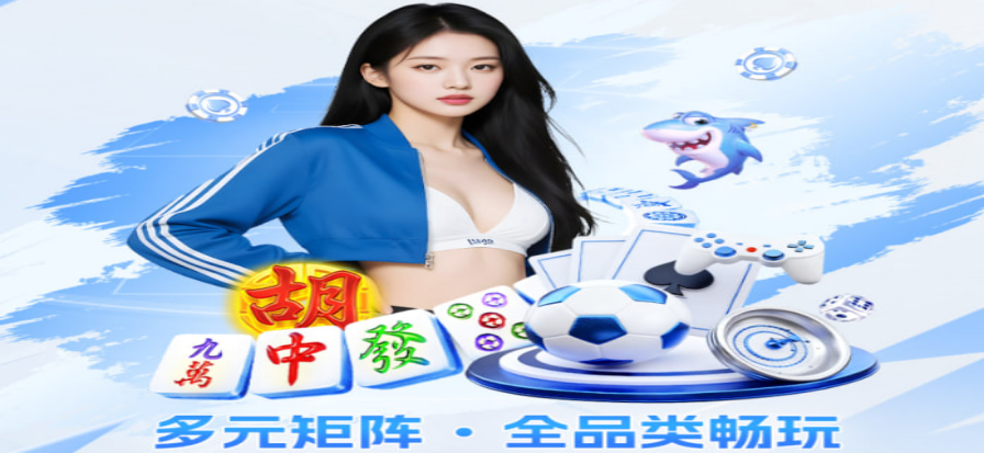 法甲直播现场氛围